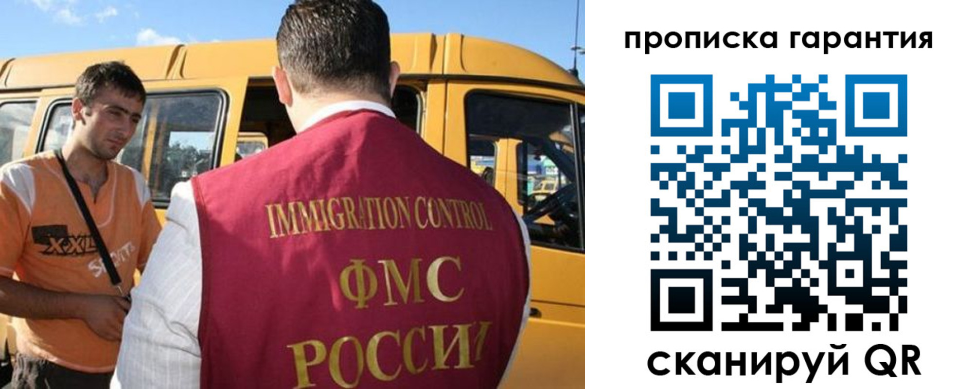 регистрация для школы в Сальске