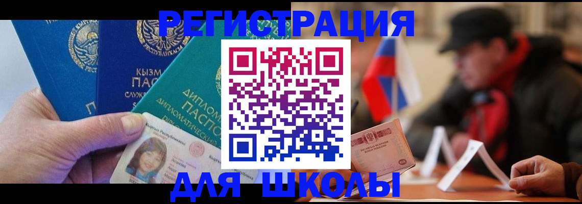 пропишу в квартире в Сальске